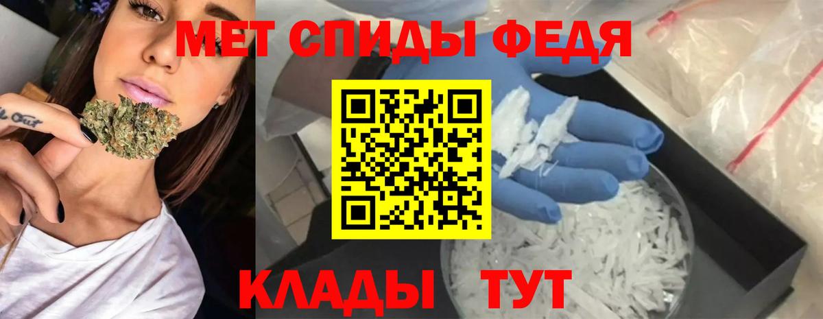 Amphetamine Розовый Оренбург
