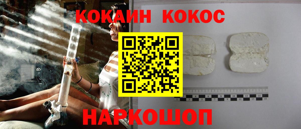 где купить наркоту  Вход с VPN  КОКАИН Боливия  Оренбург  Cocaine Эквадор  Cocaine 