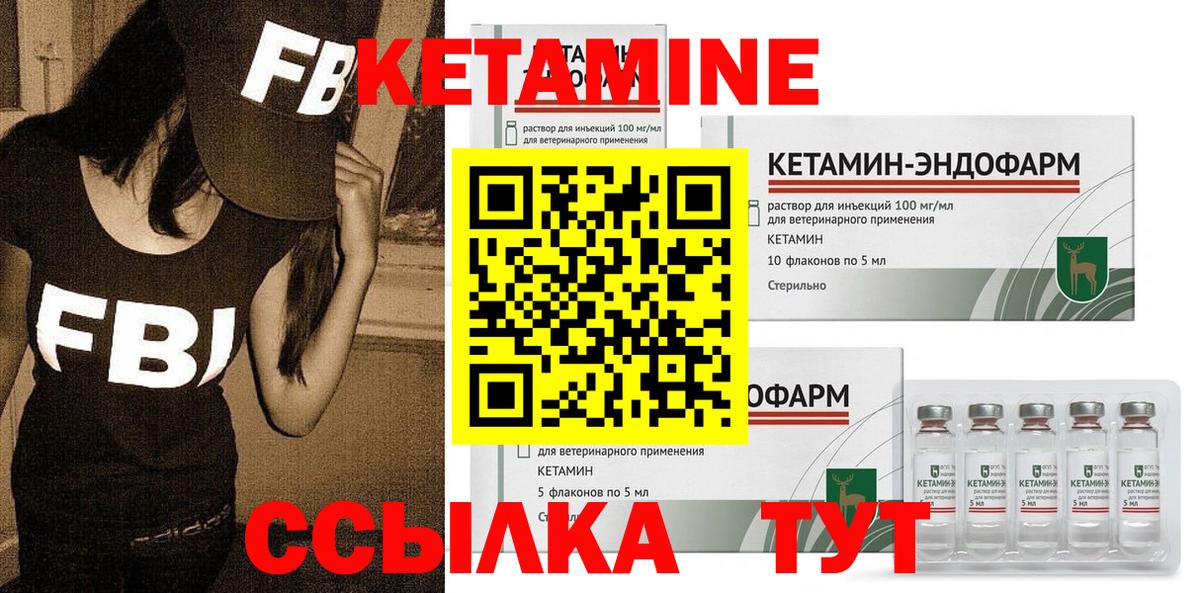omg   КЕТАМИН VHQ  Оренбург  Вход с VPN  КЕТАМИН ketamine 