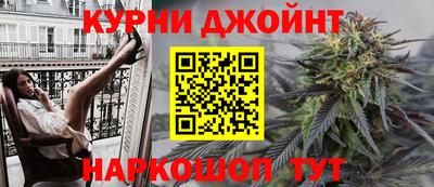 каннабис Бугуруслан