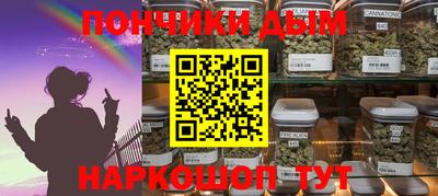 каннабис Бугуруслан
