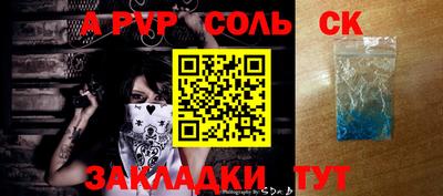 MDMA Бузулук