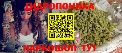 каннабис Бугуруслан