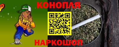 каннабис Бугуруслан