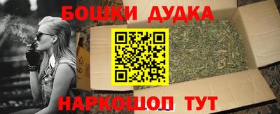 амф Будённовск
