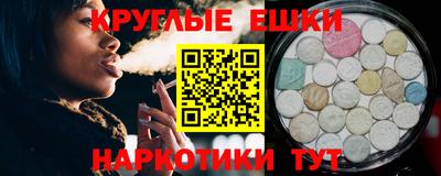 амф Будённовск