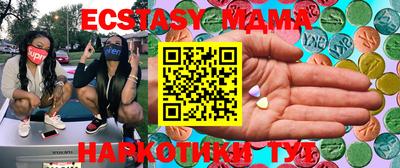 MDMA Бузулук