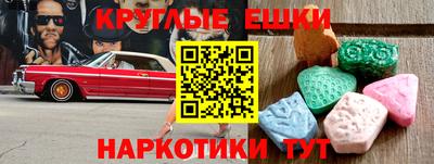 амф Будённовск