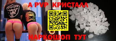 амф Будённовск