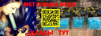 амф Будённовск