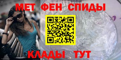 амф Будённовск
