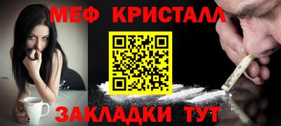 каннабис Бугуруслан