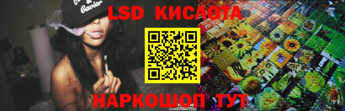 Лсд 25 экстази ecstasy Оренбург