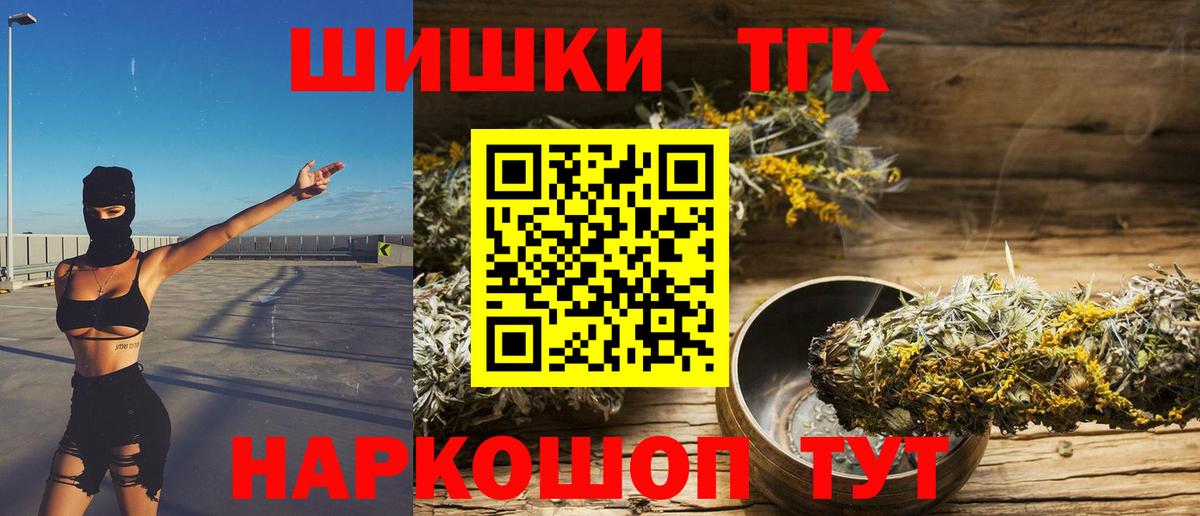 Марихуана сатива Оренбург